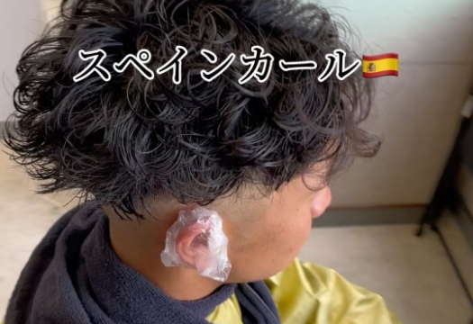 FRiENDSで仕上げたパーマスタイル